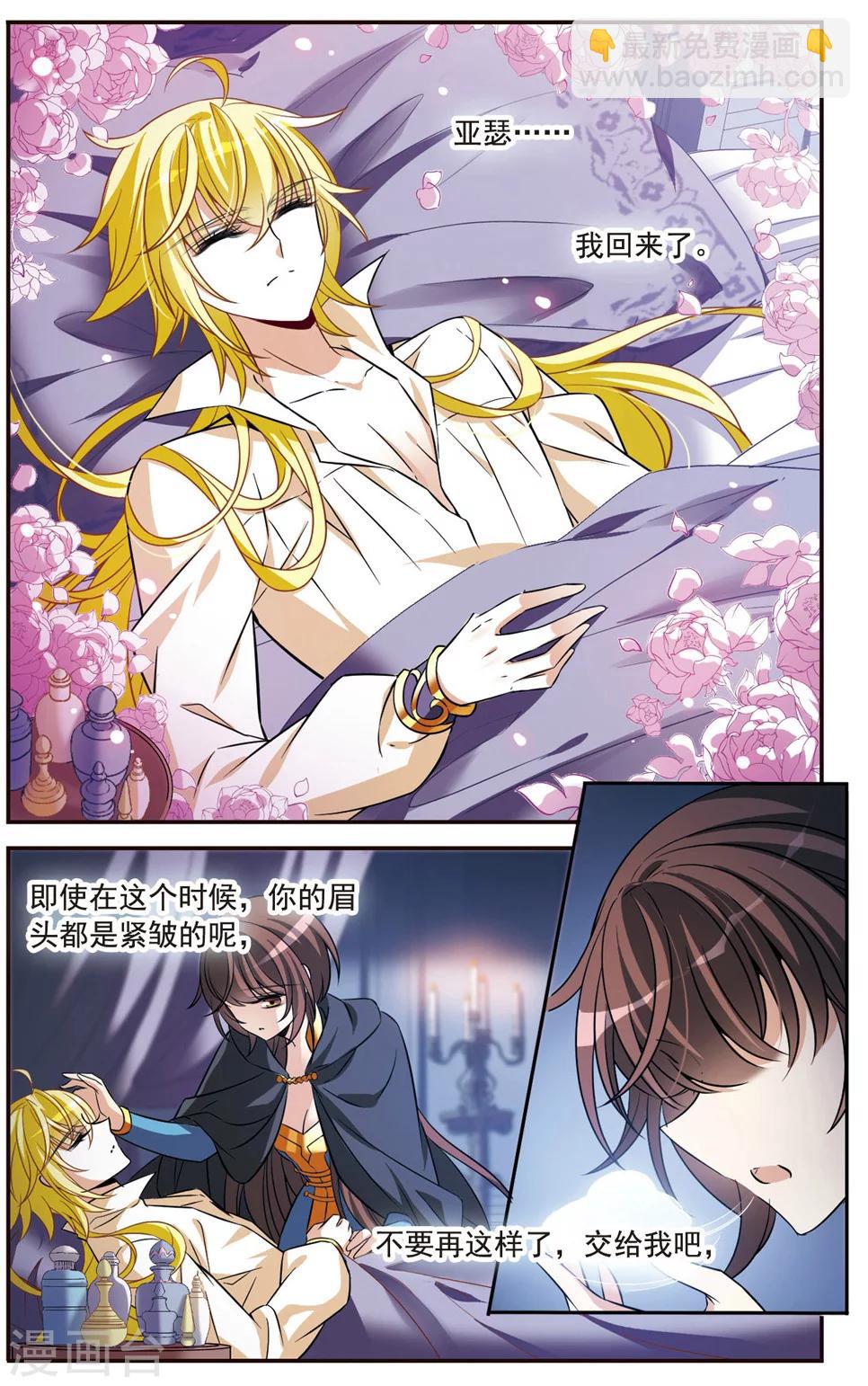 第154话 再会-第156话