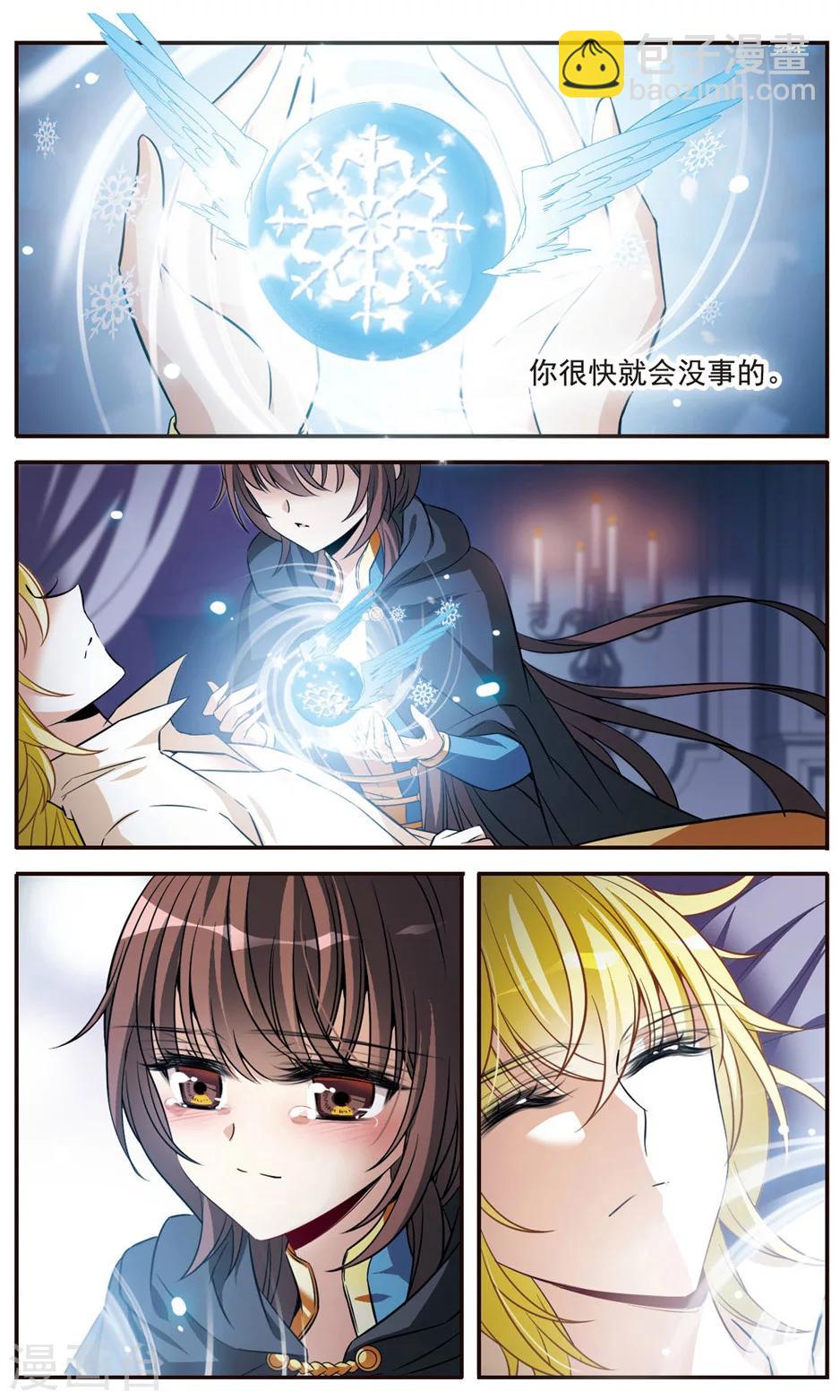 第154话 再会-第156话