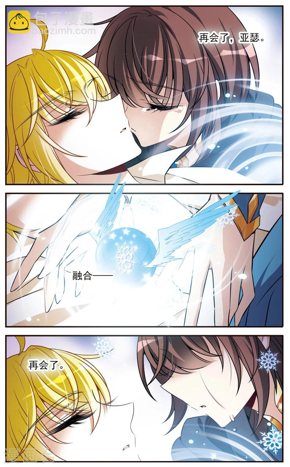 第154话 再会-第156话