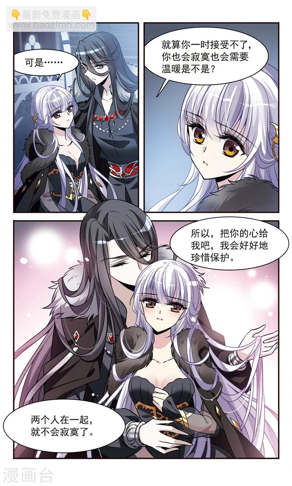 第156话 剑之桥-第158话