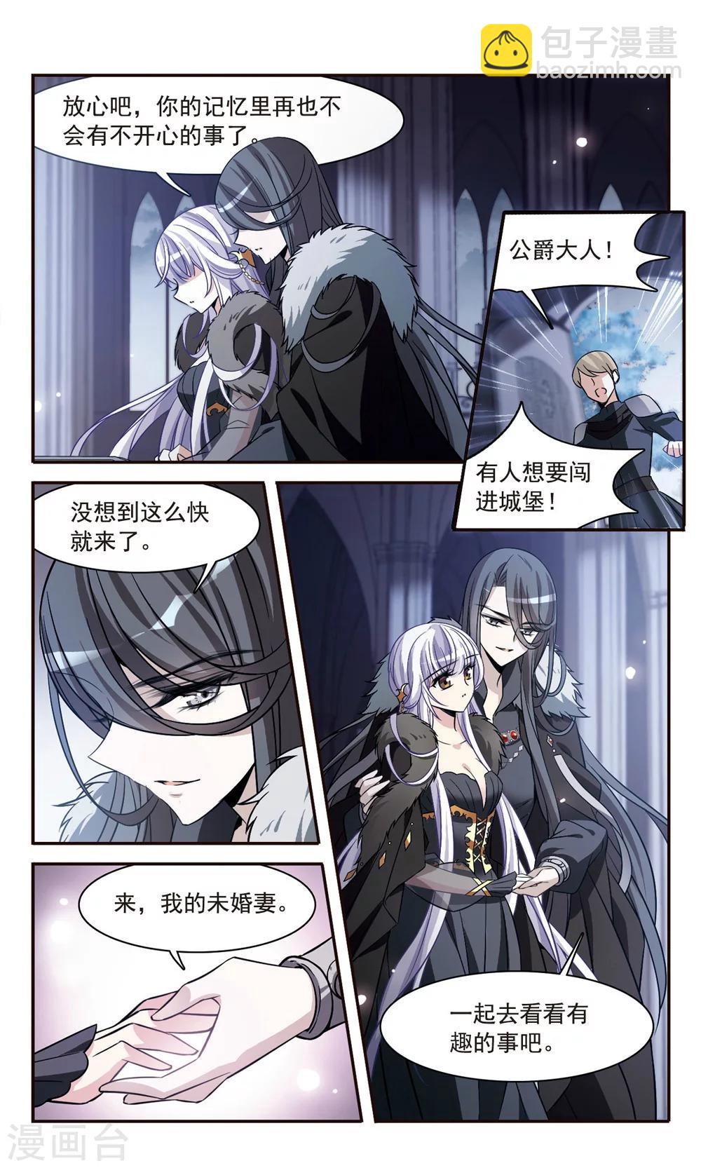 第156话 剑之桥-第158话