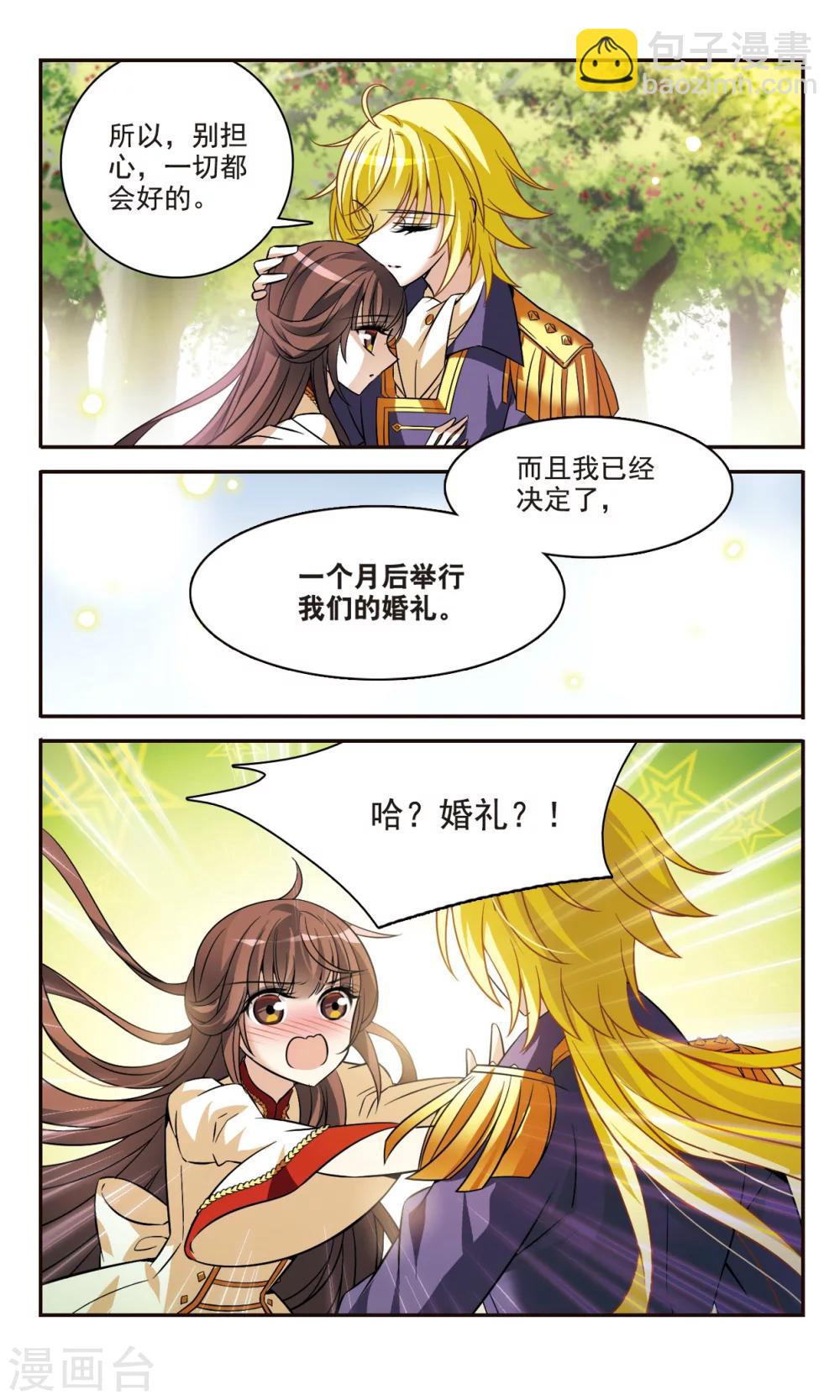 第158话 对不起-第160话