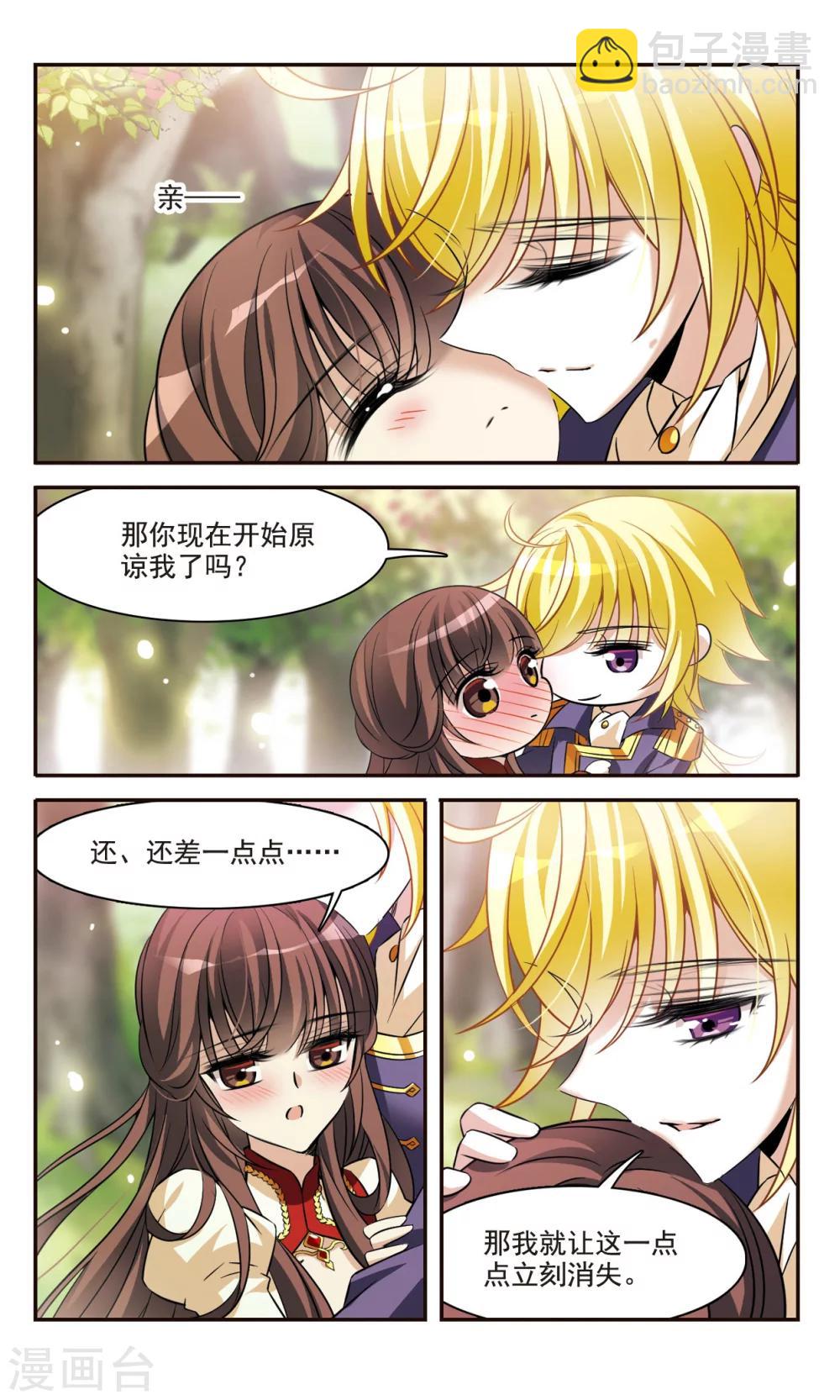 第158话 对不起-第160话
