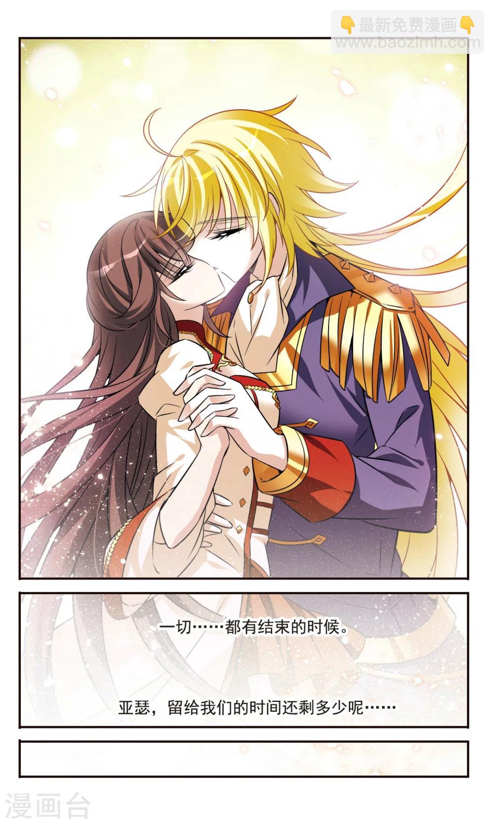 第158话 对不起-第160话