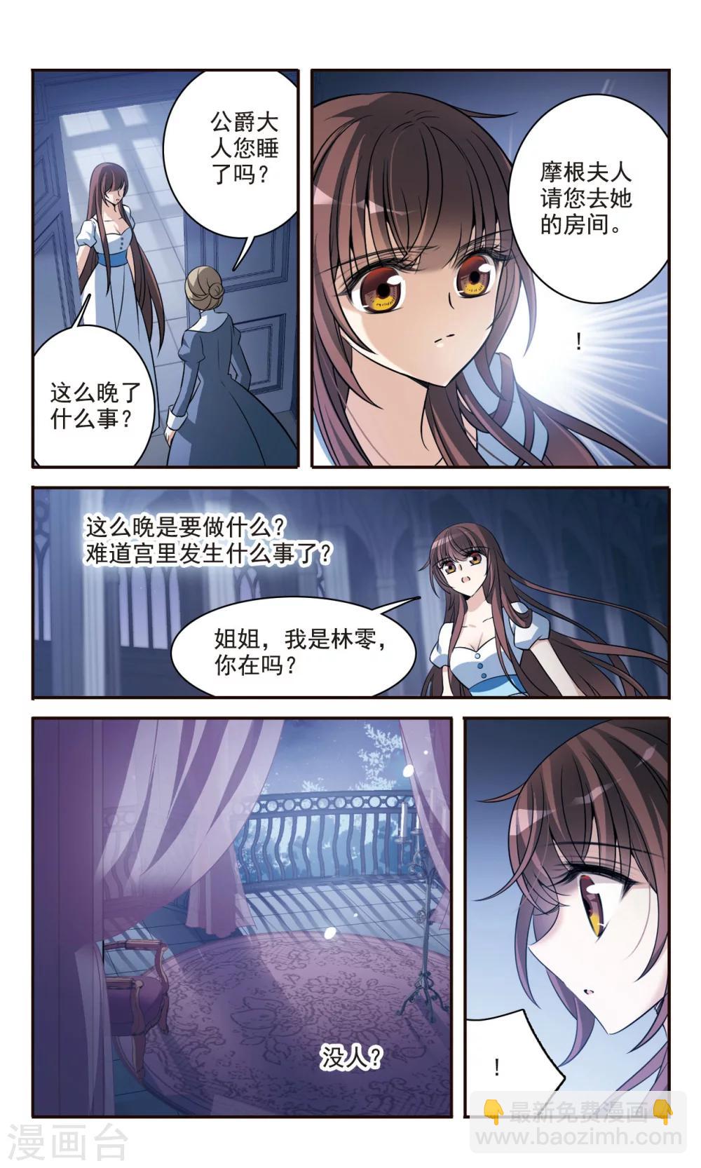 第158话 对不起-第160话
