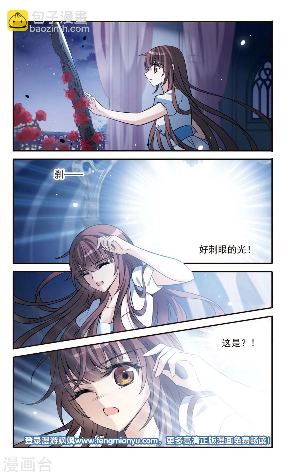 第158话 对不起-第160话