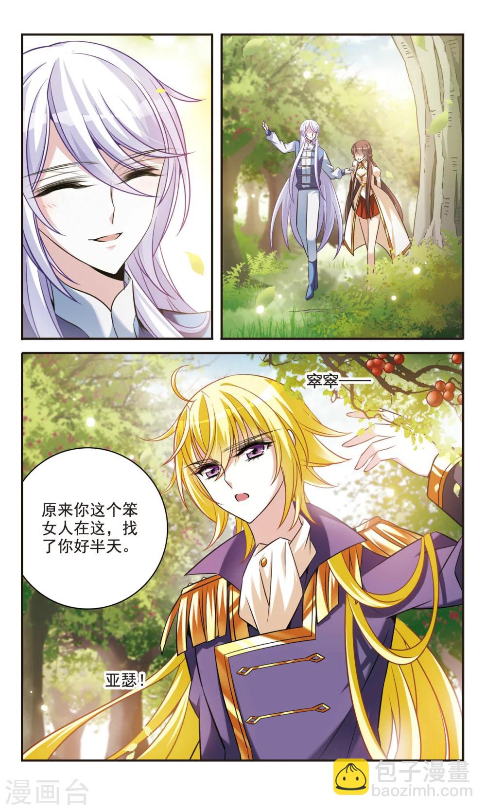 第158话 对不起-第160话