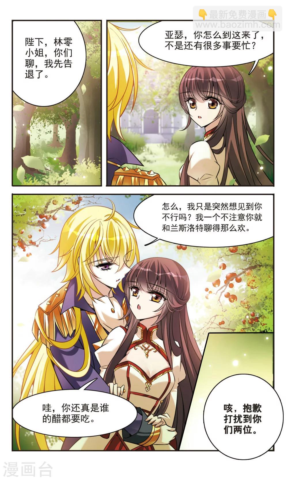 第158话 对不起-第160话