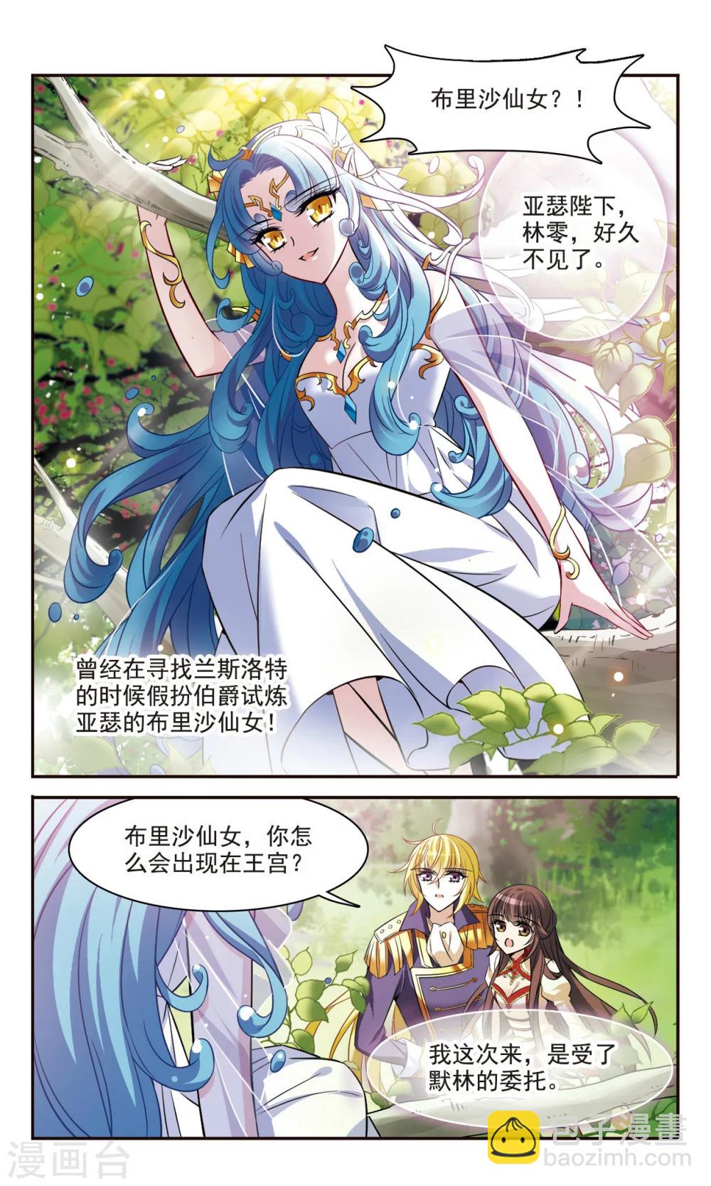 第158话 对不起-第160话