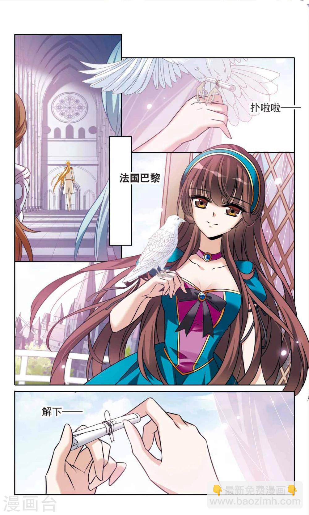 第162话 不详的预感-第164话