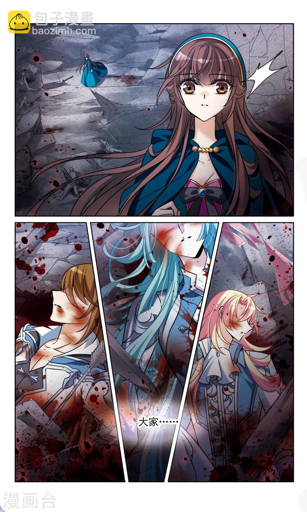 第163话2 命运之轮-第166话