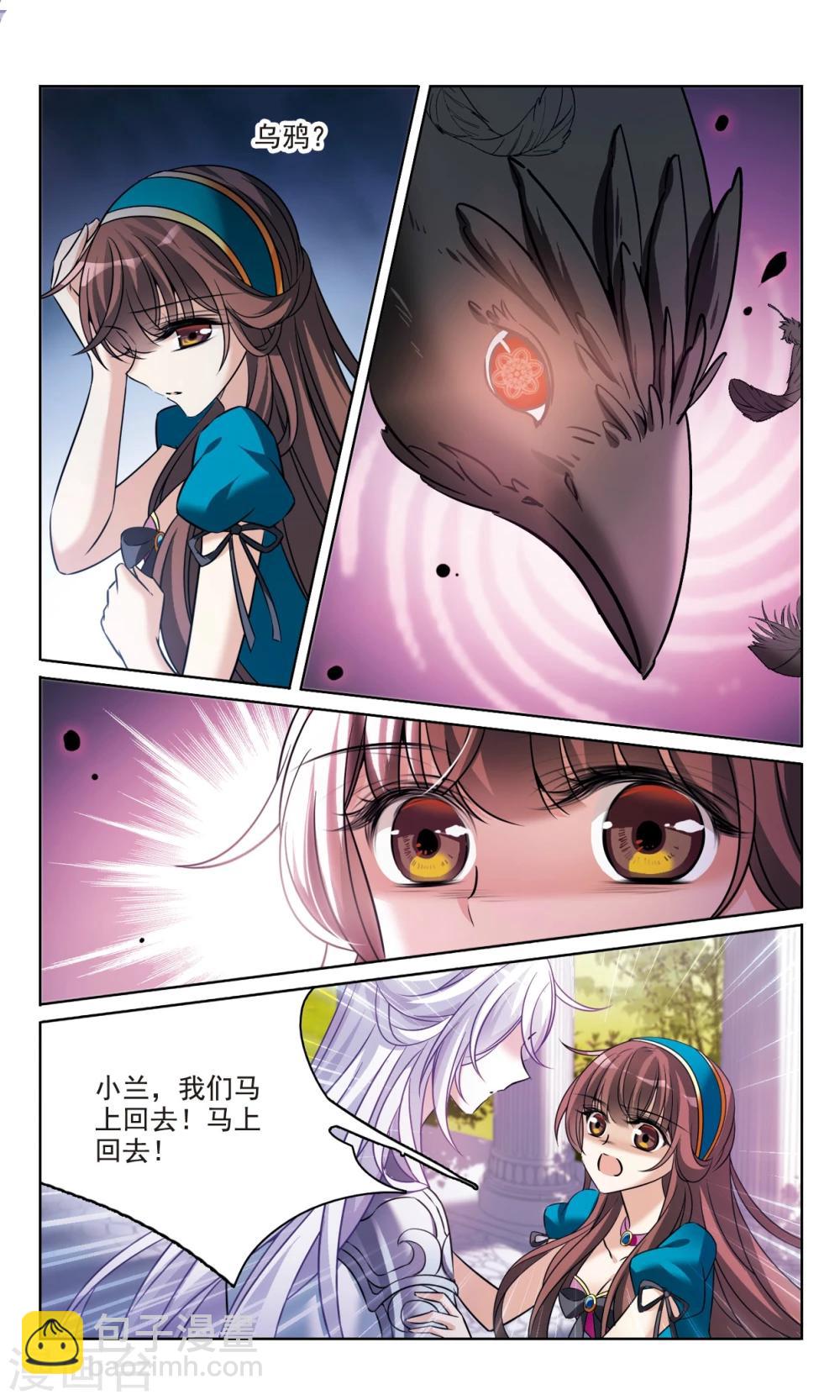 第163话2 命运之轮-第166话