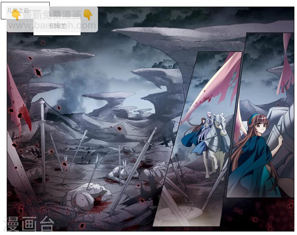 第163话2 命运之轮-第166话