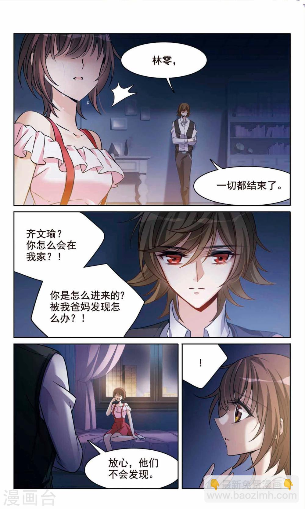 第165话1 最后的谜底-第168话