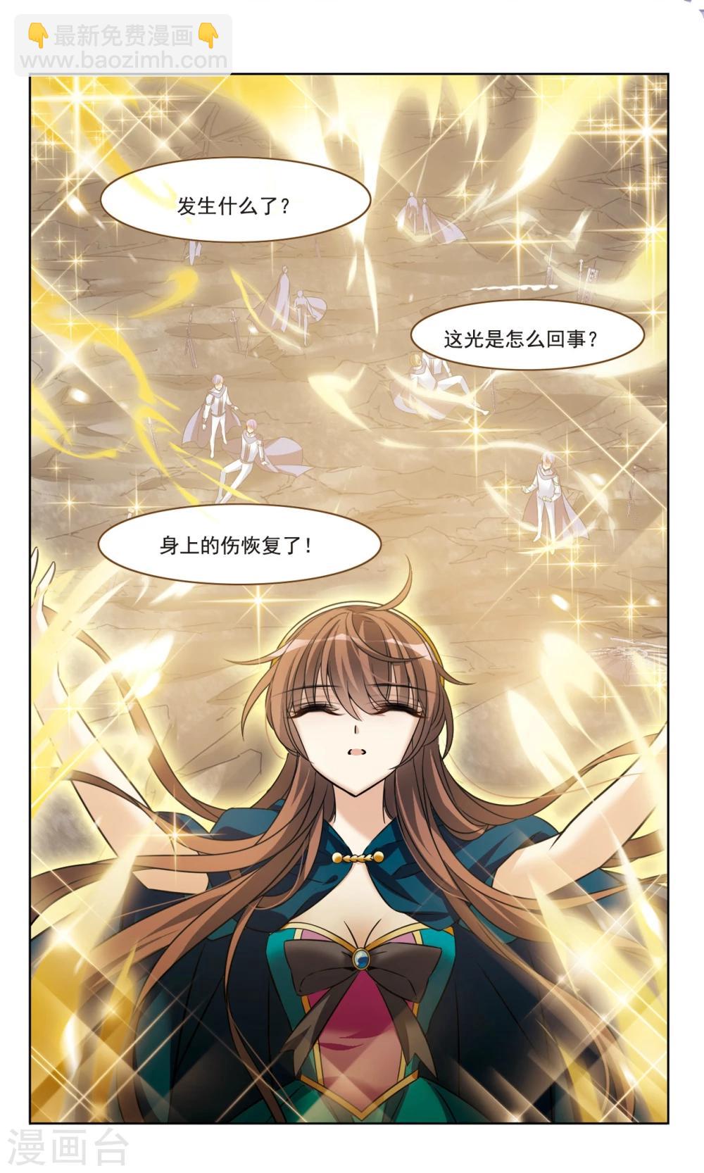 第166话1 永远的再见-第170话