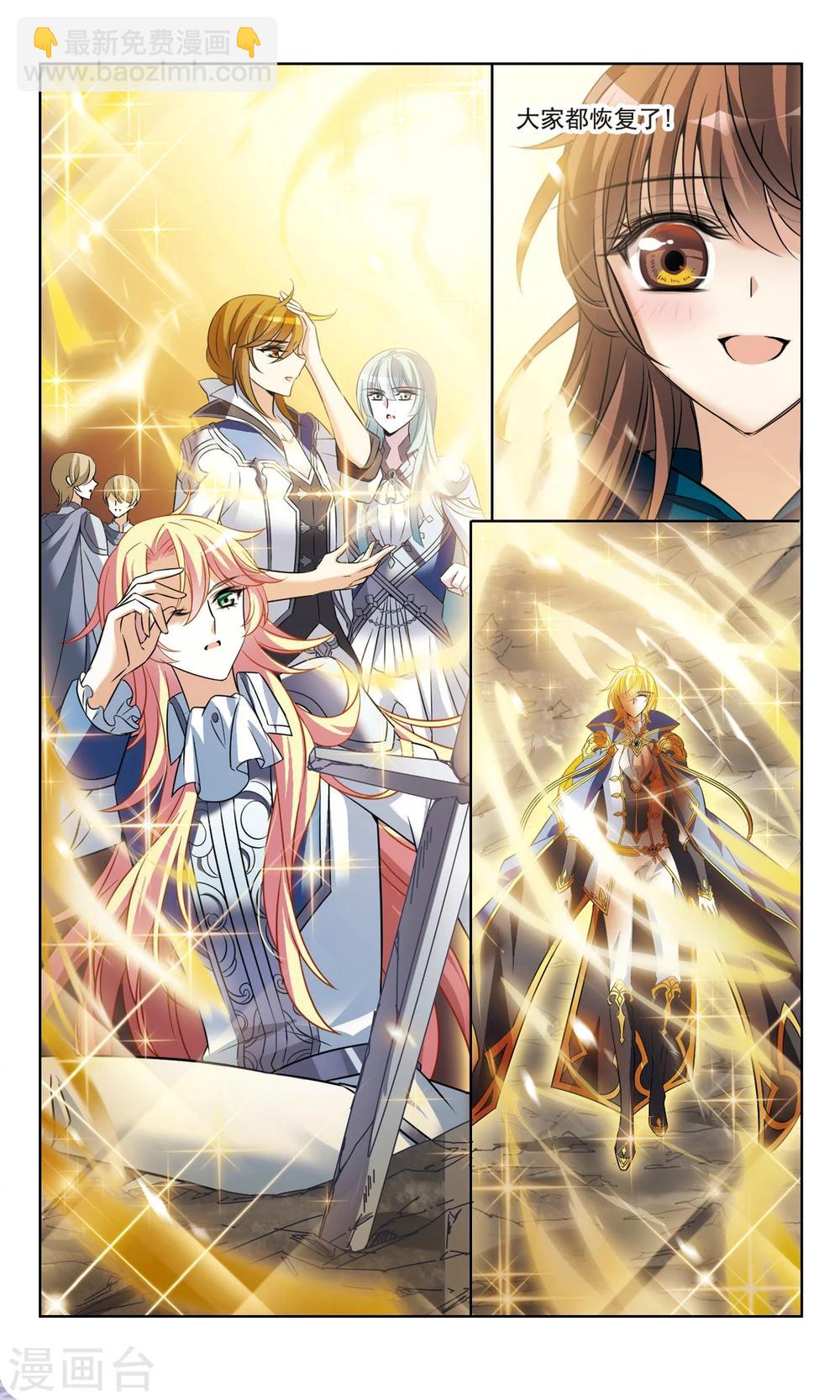 第166话1 永远的再见-第170话