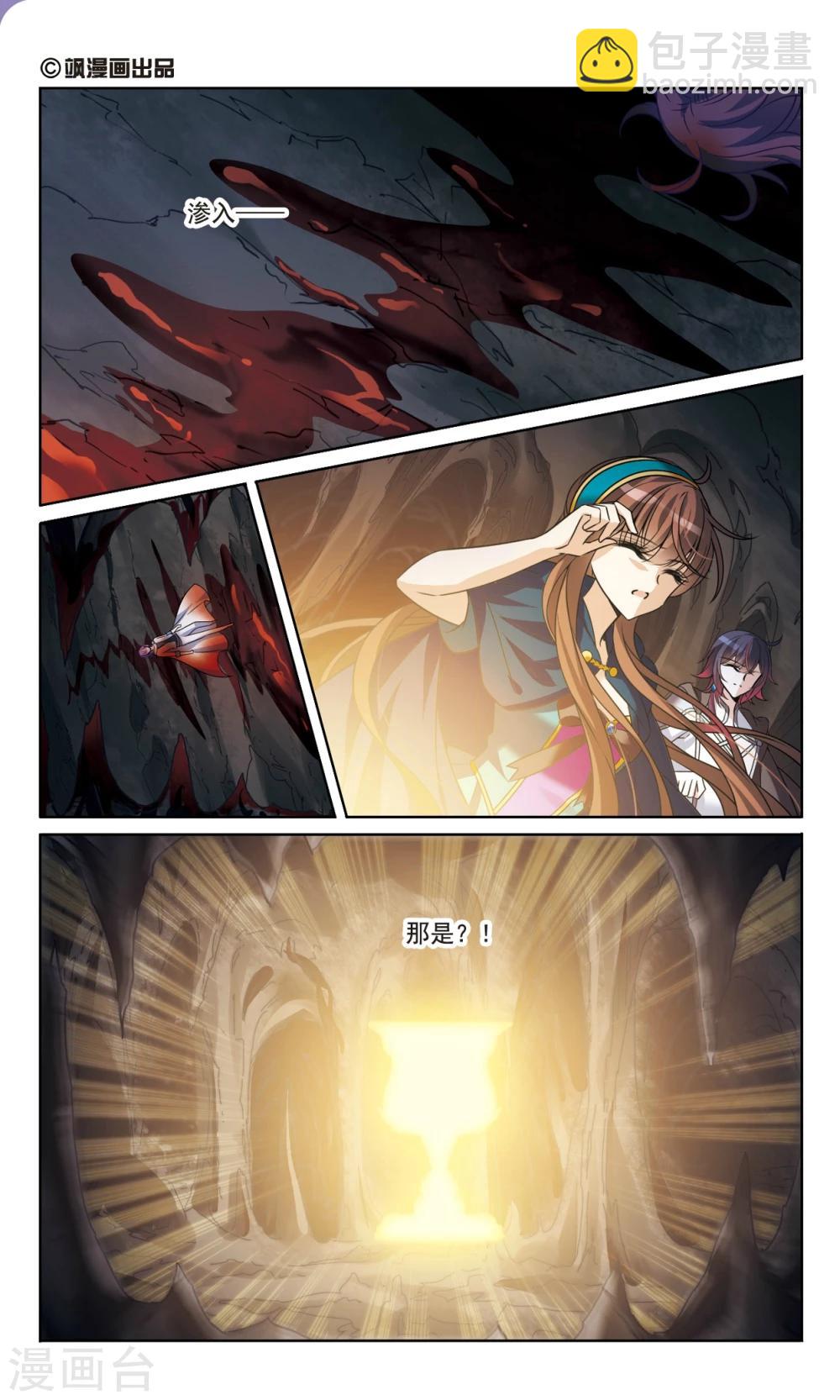 第166话1 永远的再见-第170话