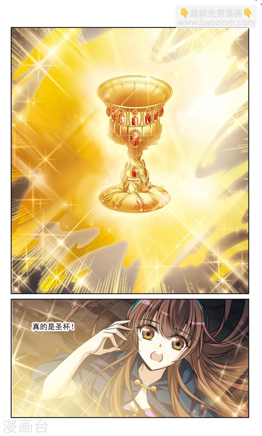 第166话1 永远的再见-第170话
