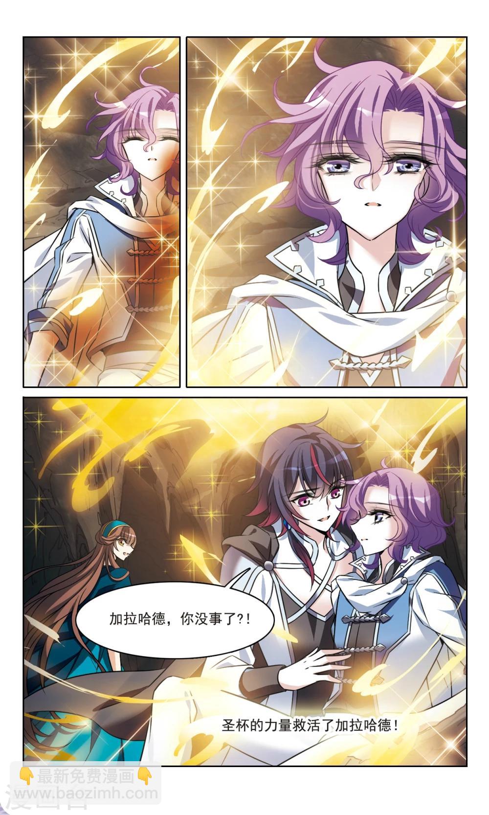 第166话1 永远的再见-第170话