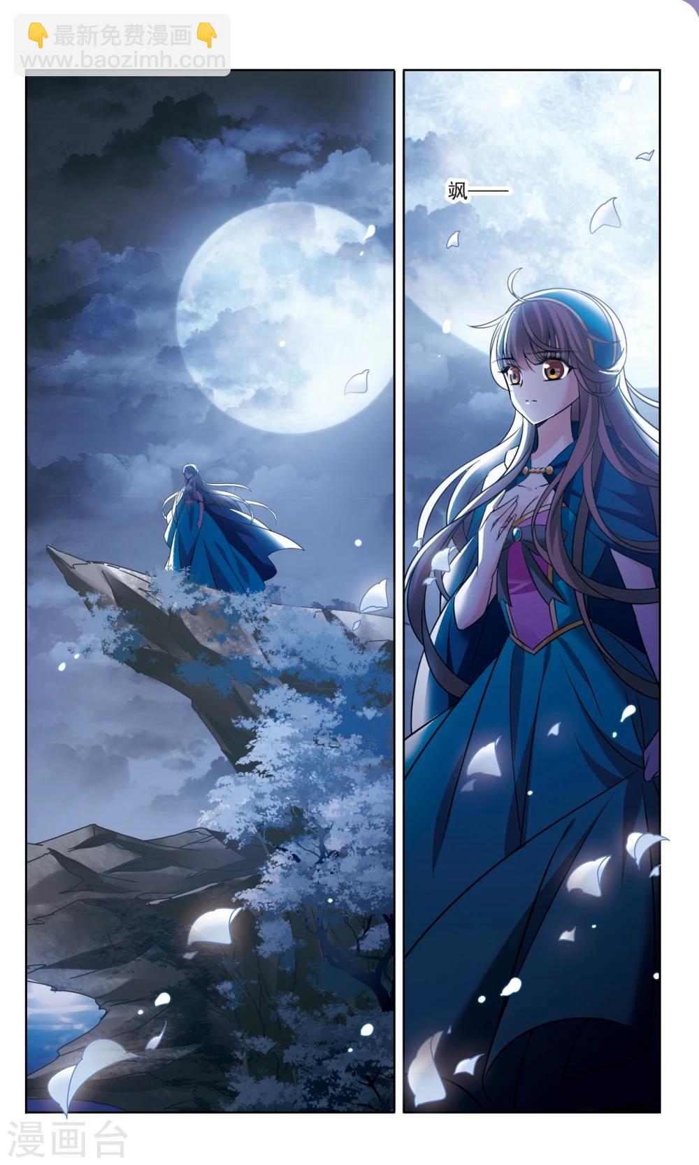 第166话1 永远的再见-第170话