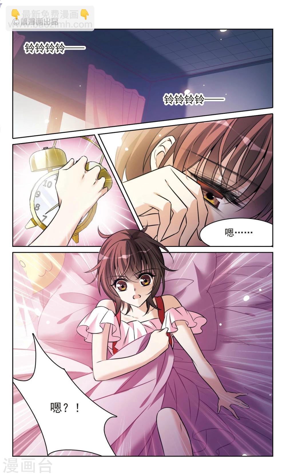 第167话1 大结局-第172话