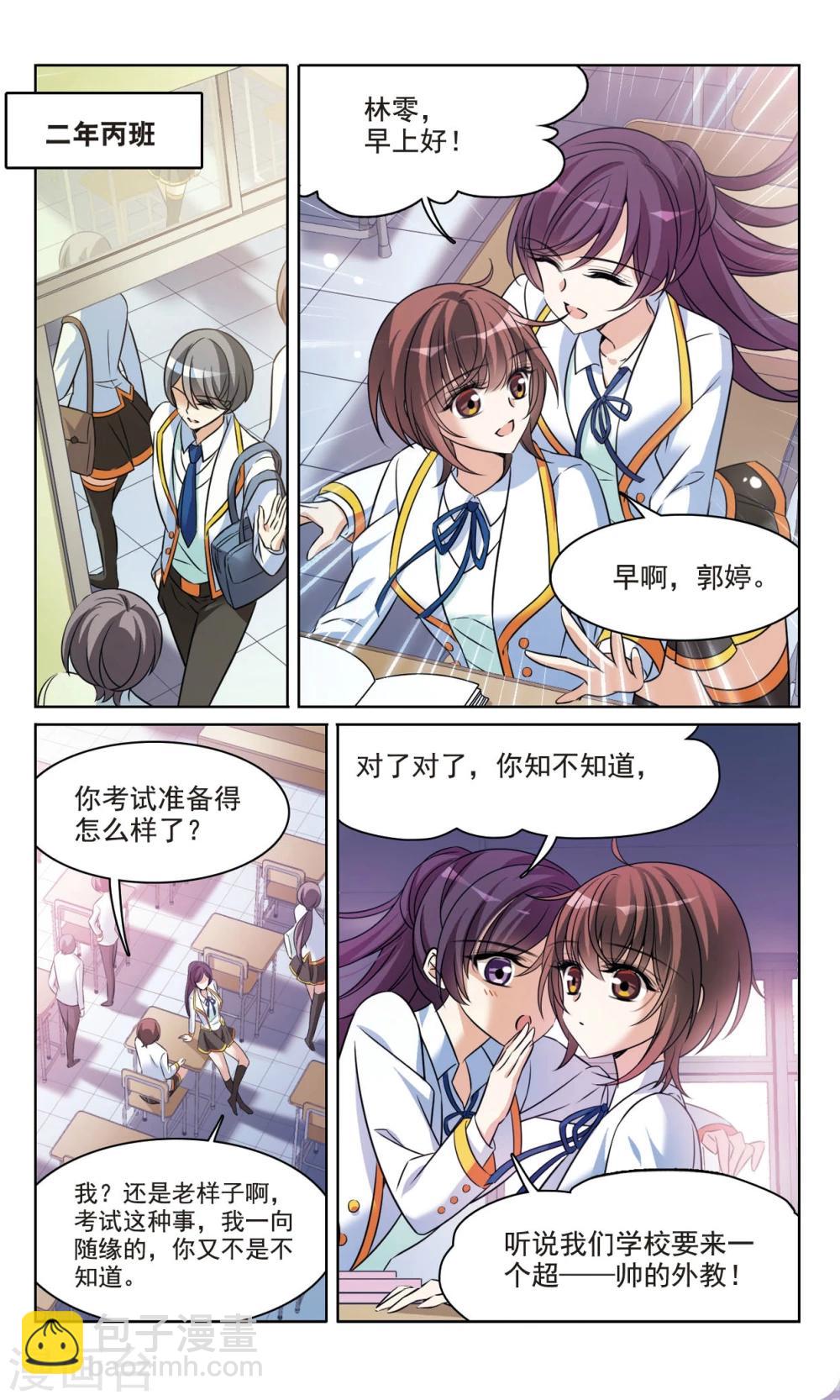 第167话1 大结局-第172话