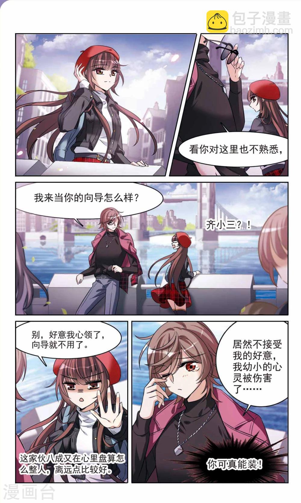最终话1 我们的永远-第174话