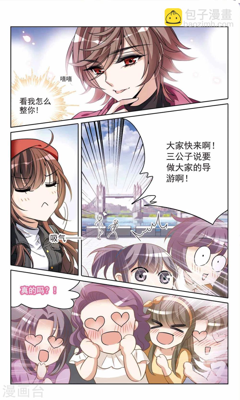 最终话1 我们的永远-第174话