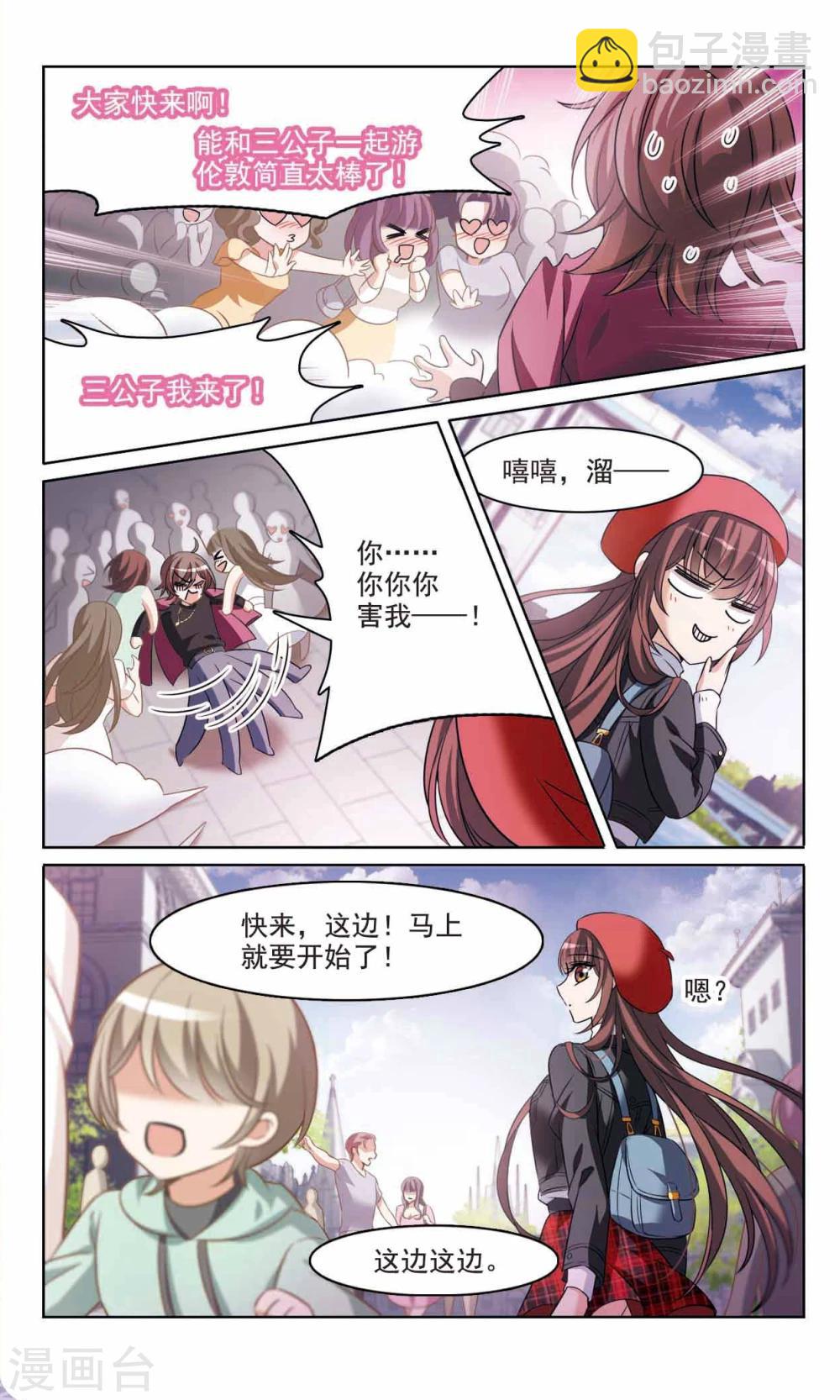 最终话1 我们的永远-第174话