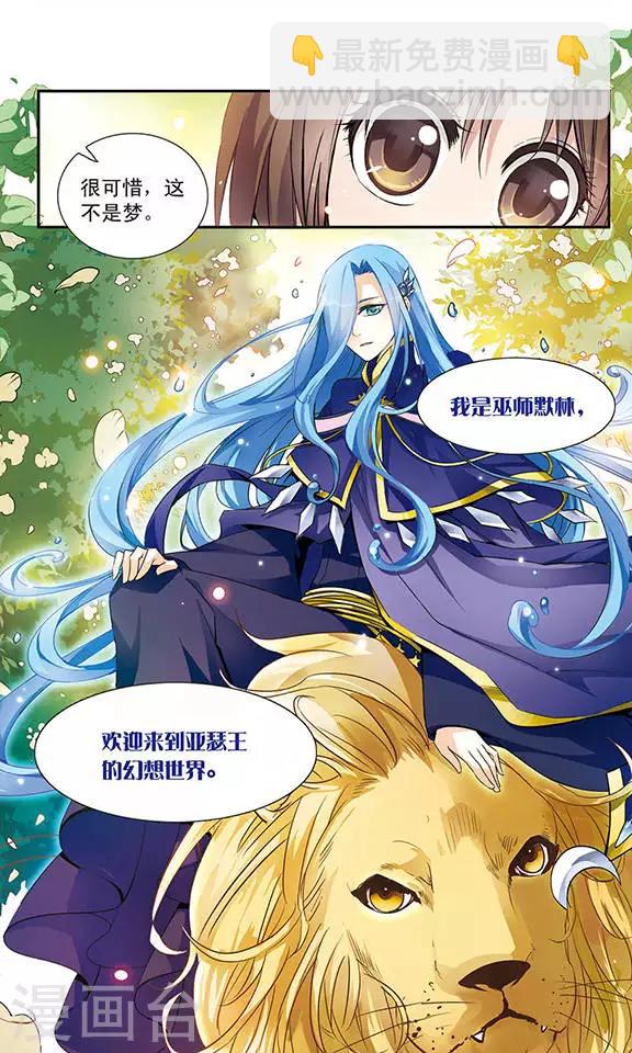 第4话 奇怪的光盘-第4话