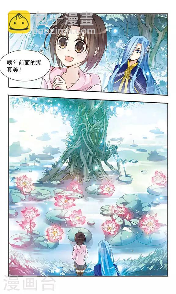 第4话 奇怪的光盘-第4话