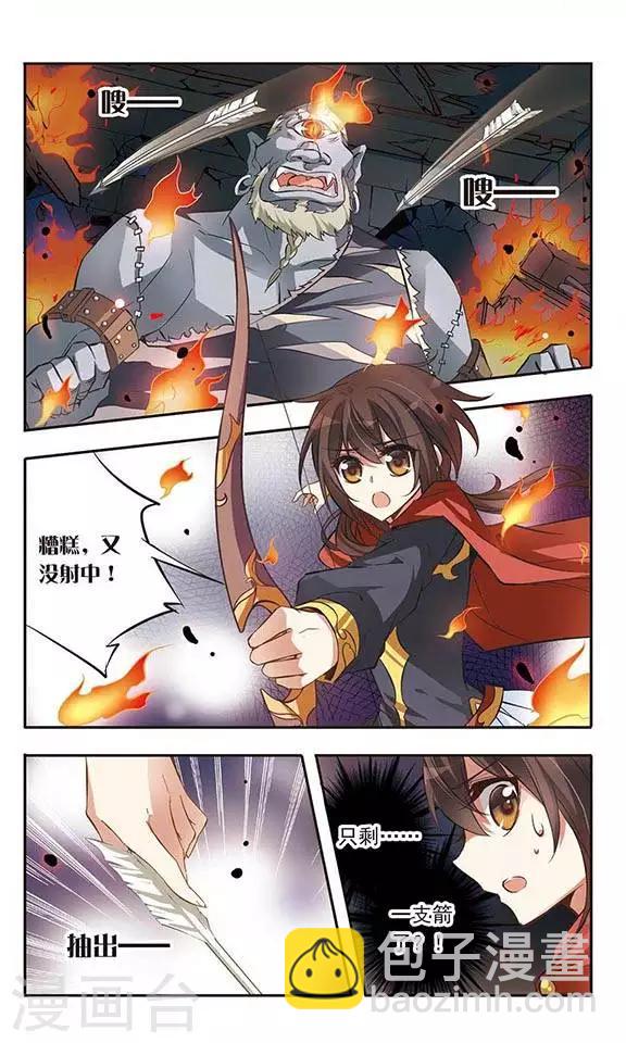 第38话 掩饰-第38话