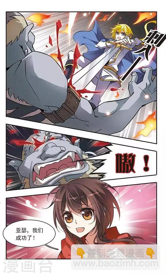 第38话 掩饰-第38话