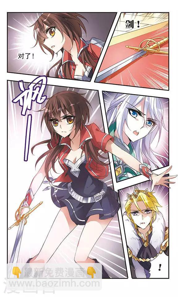 第52话 坠入黑暗-第52话
