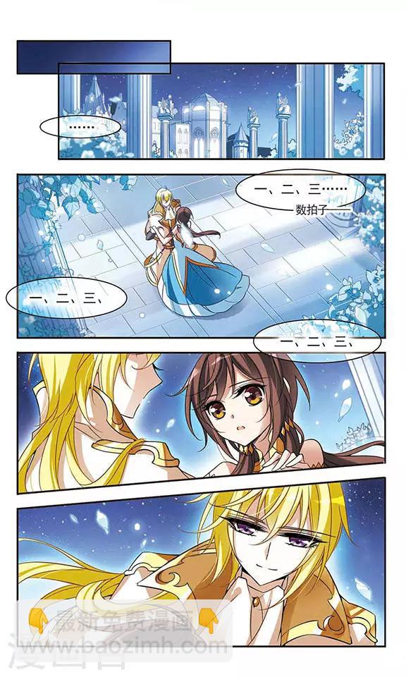 第66话 夜来香的花语-第66话