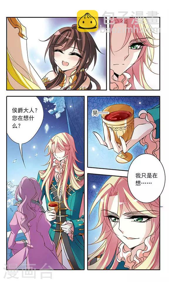 第66话 夜来香的花语-第66话
