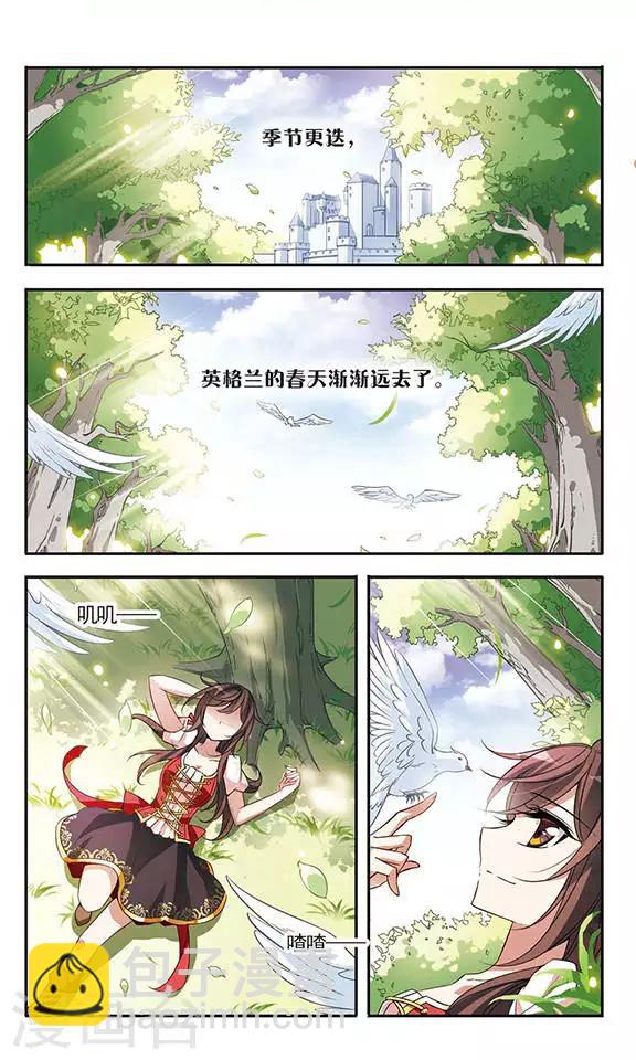 第70话 从王宫传来的噩耗-第70话