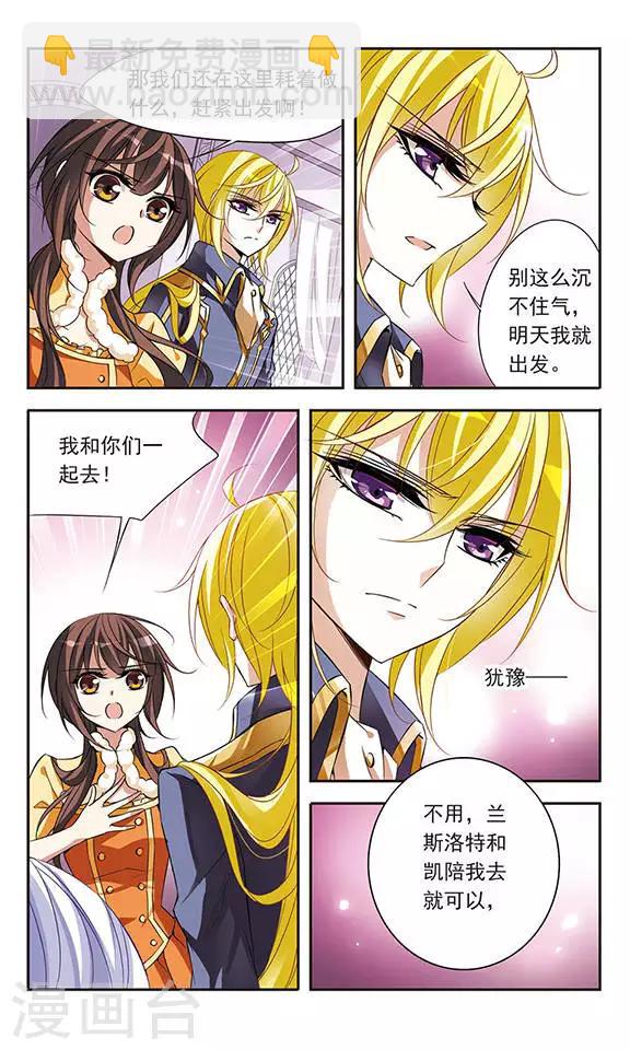 第72话 难度增加-第72话