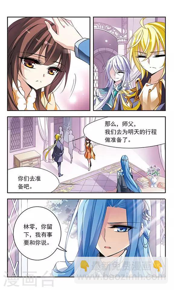第72话 难度增加-第72话