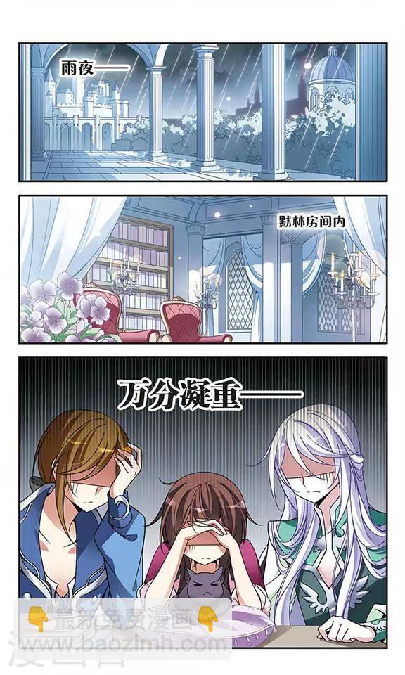第74话 变身成猫的亚瑟-第74话