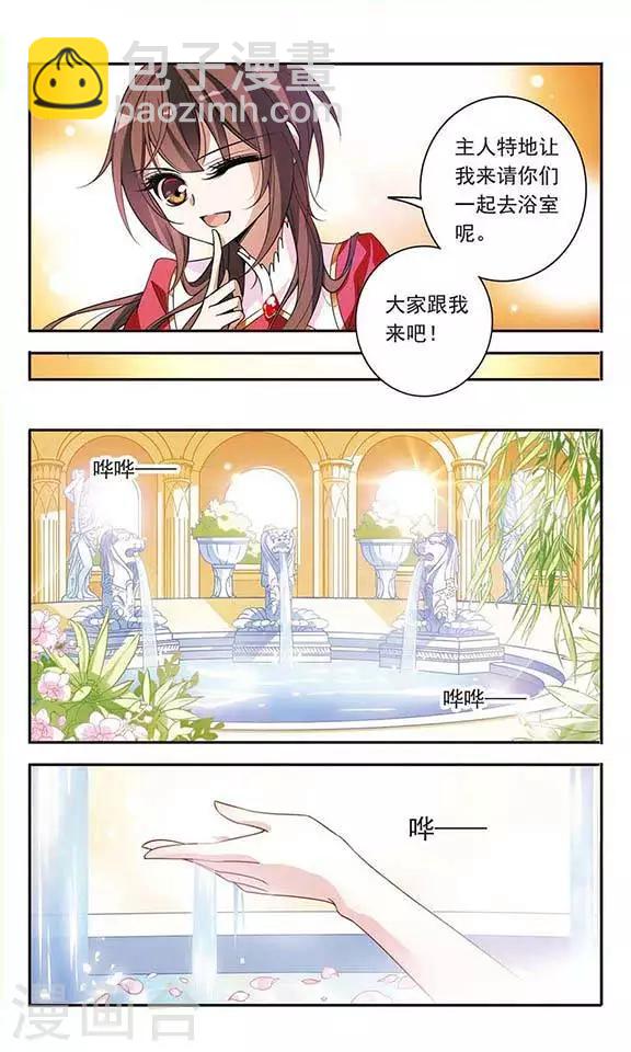 第76话 美杜莎之眼-第76话
