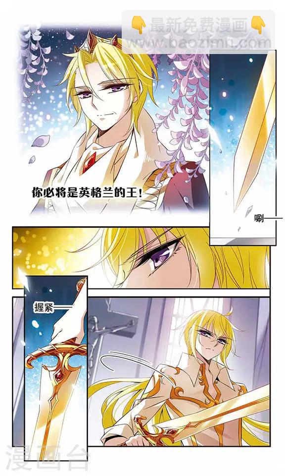 第86话 我喜欢你-第86话