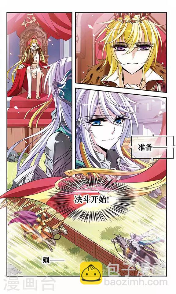 第100话 为你而战-第100话