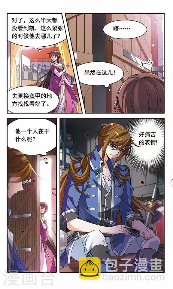 第100话 为你而战-第100话