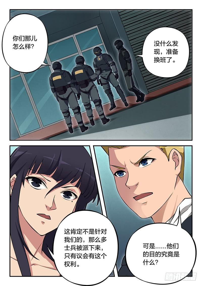 第97章-第102话