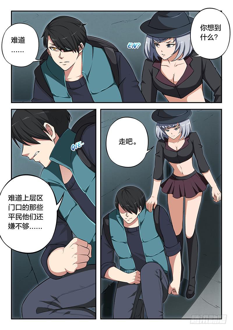 第97章-第102话