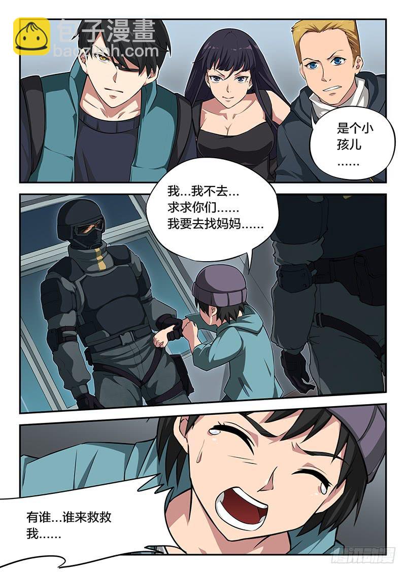 第97章-第102话