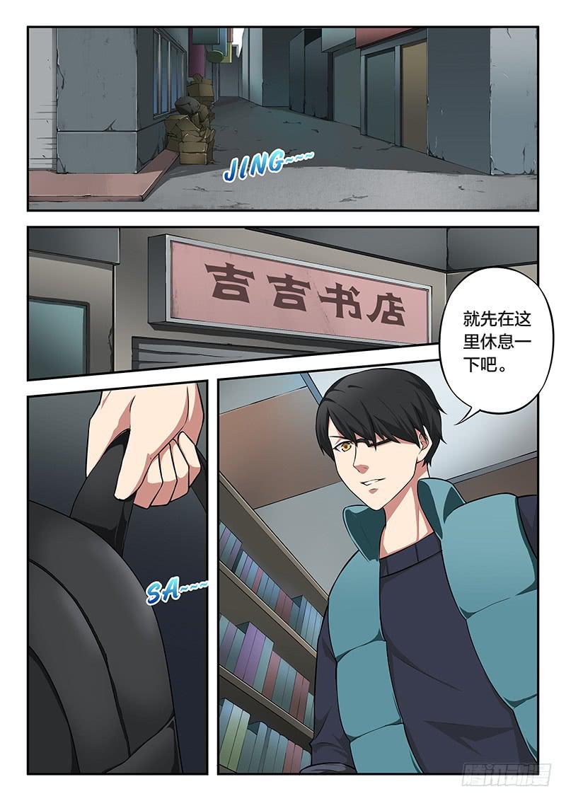第99章-第104话