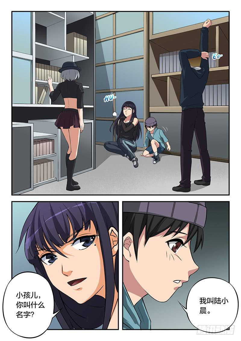 第99章-第104话