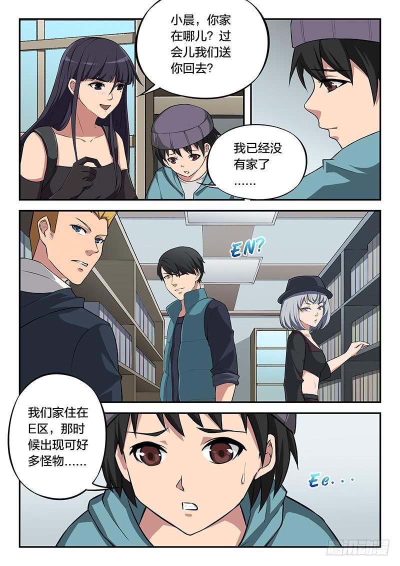第99章-第104话